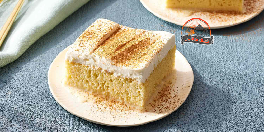 طرز تهیه کیک سه شیر اسپانیایی