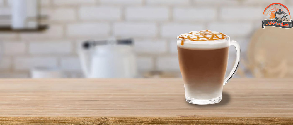 قهوه کارامل ماکیاتو: طعم بهشتی قهوه و وانیل